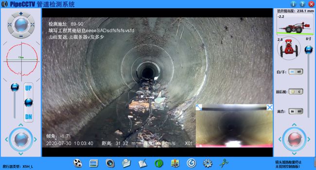 漳浦管道CCTV检测专家-炜誉市政工程有限公司