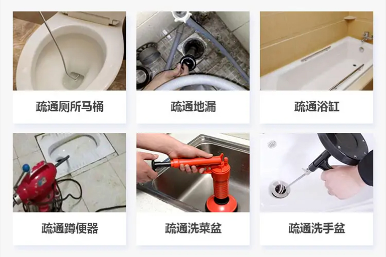 漳浦下水道疏通电话【管道疏通】24h专业上门服务